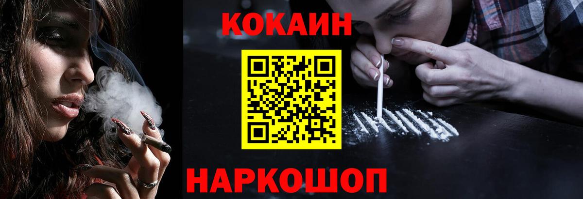 COCAIN Fish Scale Кызыл