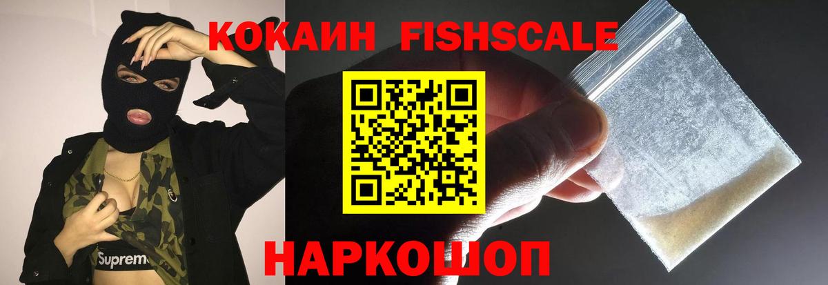 Кокаин Боливия  Вход с VPN  Кызыл 