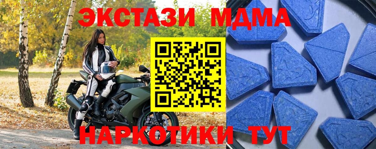 сайты даркнета официальный сайт  Ecstasy MDMA  Вход с VPN  Экстази mix  Кызыл 