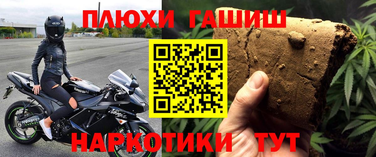 Гашиш хэш  Вход с VPN  купить наркотики сайты  Гашиш  Кызыл  Гашиш индика сатива 