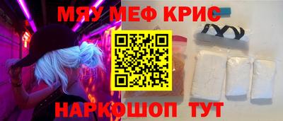 мет Кингисепп