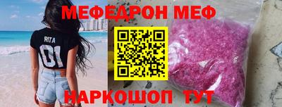 кристаллы Кинель