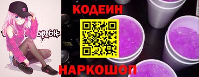 кристаллы Кинель