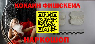 MESCALINE Кимры