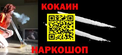 кристаллы Кинель