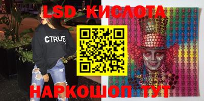 MESCALINE Кимры