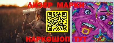 MESCALINE Кимры