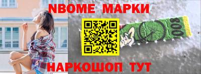 кристаллы Кинель