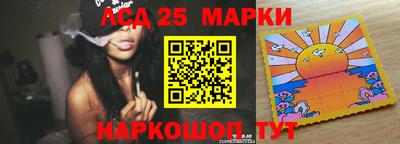 MESCALINE Кимры