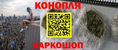 кристаллы Кинель