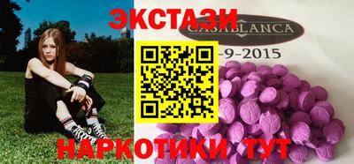 MESCALINE Кимры