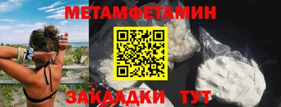 мет Кингисепп