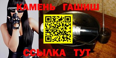 кристаллы Кинель