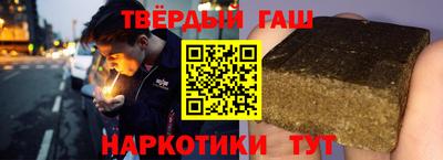 кристаллы Кинель