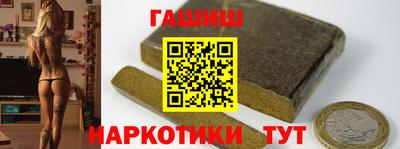 кристаллы Кинель