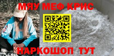 кристаллы Кинель