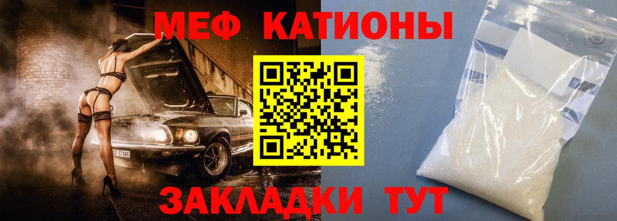 Кызыл  МЯУ-МЯУ mephedrone  МЯУ-МЯУ  как найти наркотики  Меф кристаллы  Вход с VPN 